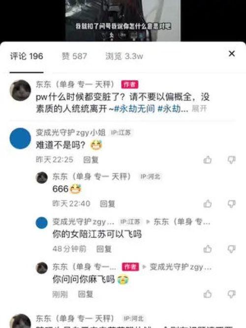 国产无打码视频,精彩瞬间尽收眼底